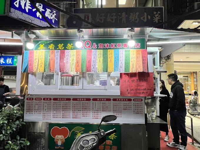 高雄蓁香茗茶夜晚營業人潮